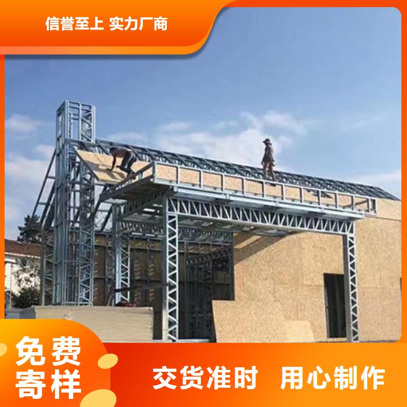 自建别墅建造流程大全{当地}制造商