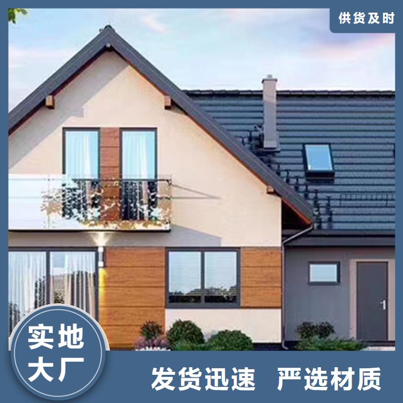 好看的农村自建房建造公司十大品牌供货及时