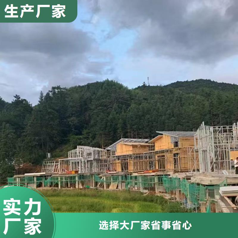 轻钢结构别墅房建筑十大品牌工厂直营