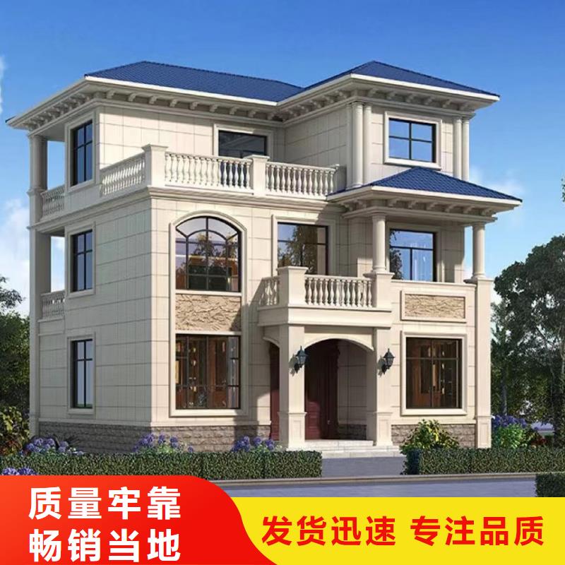 六安轻钢别墅2021价格表源头好货多功能建筑 源头厂家
