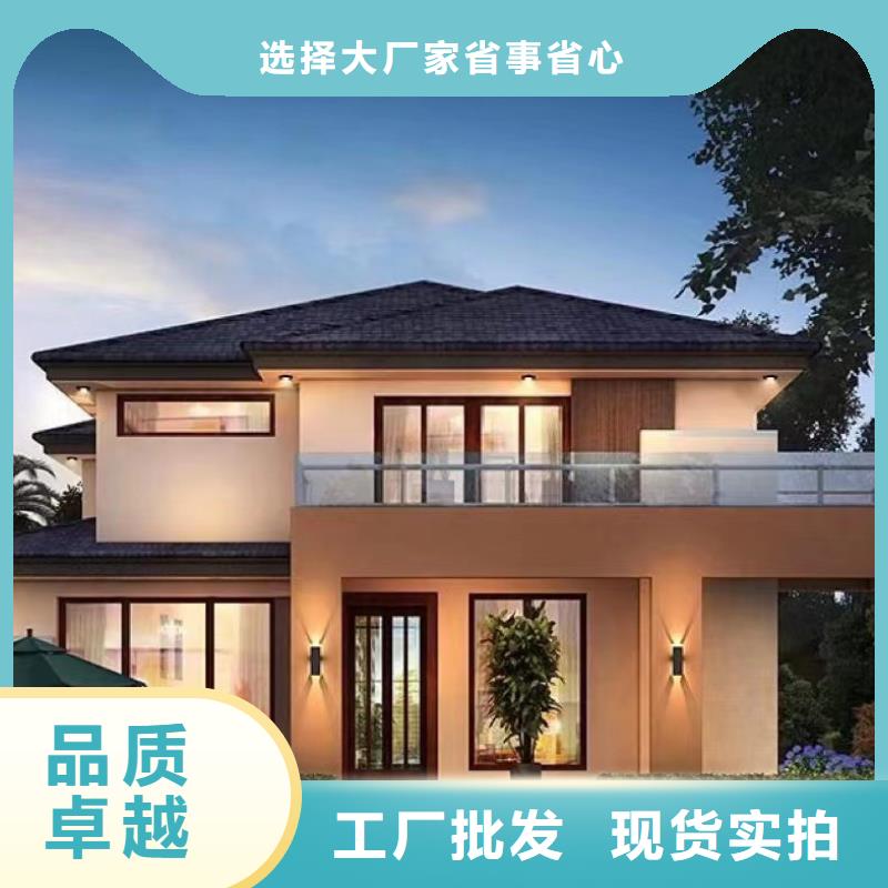 农村自建房一层厂材料大全[本地]供应商