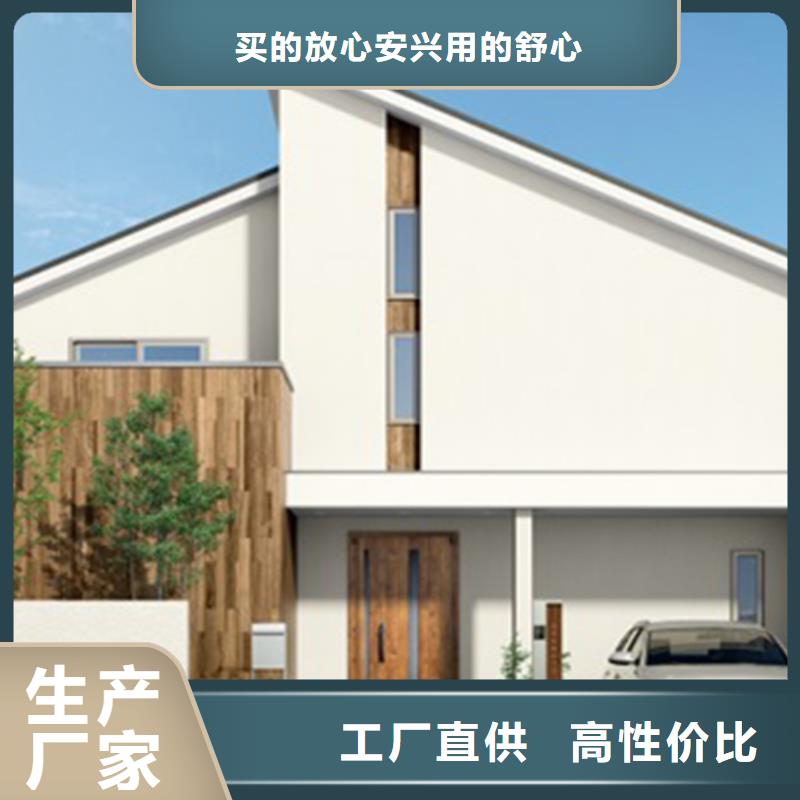 农村轻钢别墅独栋别墅建造公司精选厂家好货