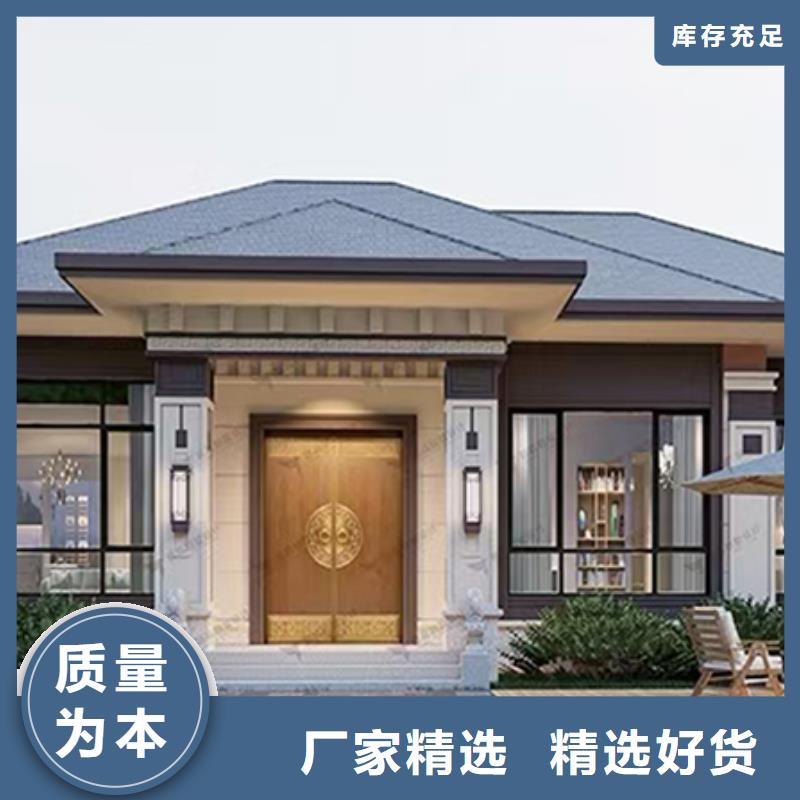 农村别墅现代别自建别墅官网品质有保障