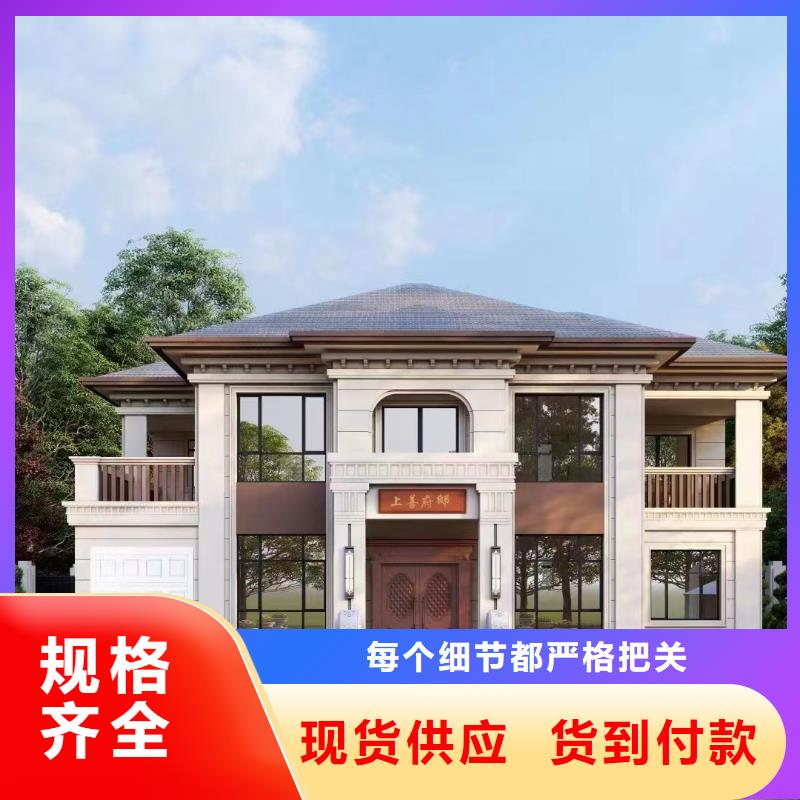 农村自建房设计图保温防盗能力品质服务