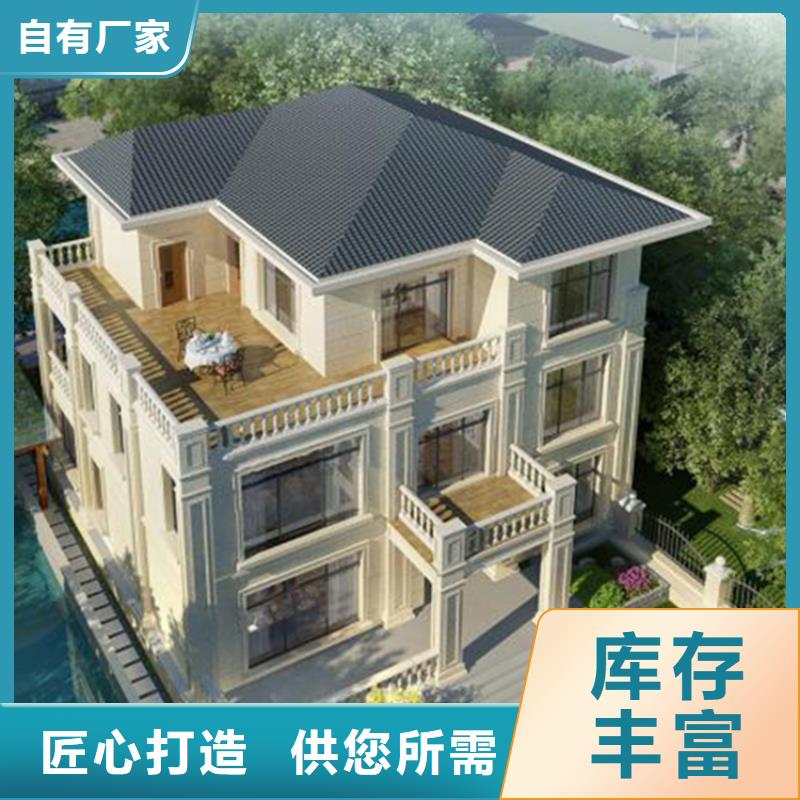 轻钢别墅厂家定制建造公司自主研发