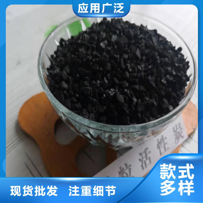活性炭【椰壳粉末活性炭】来图定制欢迎来厂考察