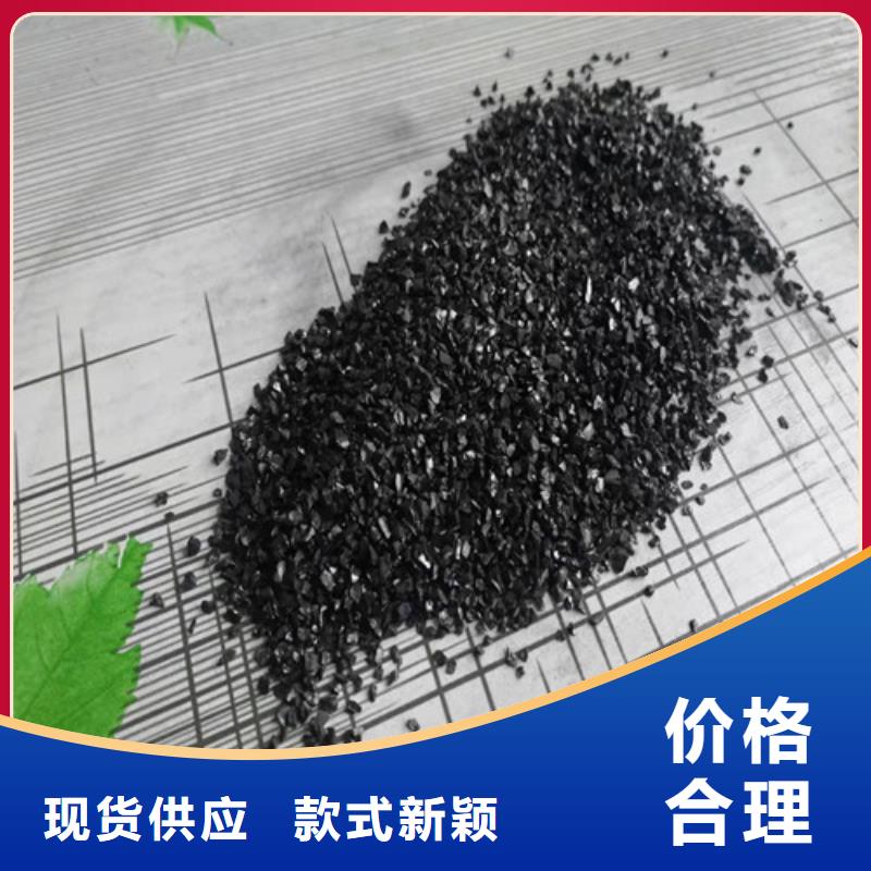 【活性炭】-阴离子聚丙烯酰胺支持定制贴心售后订购