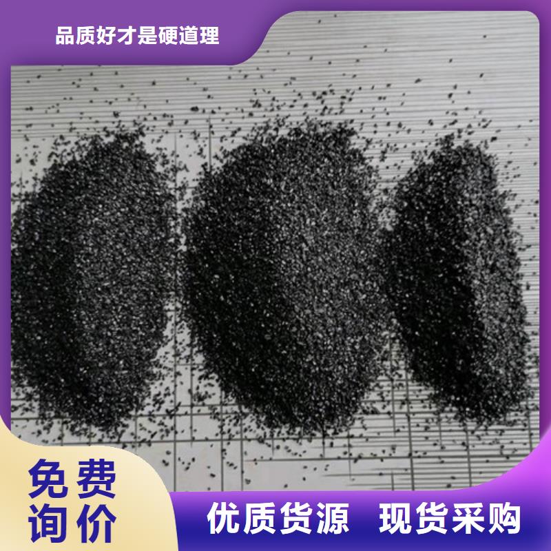 无烟煤滤料【柱状活性炭】支持大小批量采购高品质诚信厂家
