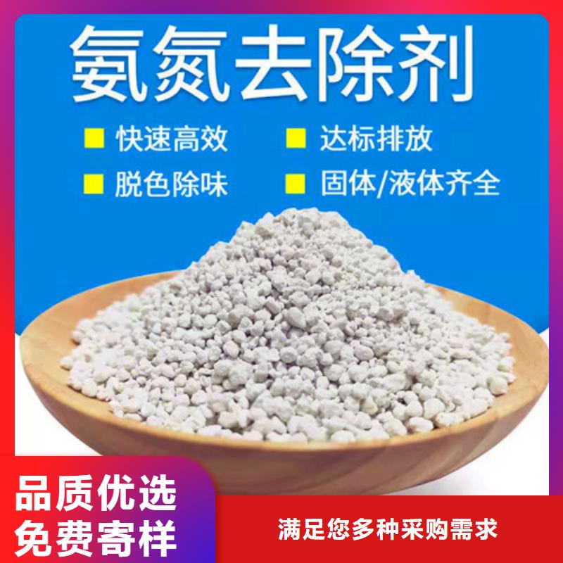 氨氮去除剂-果壳活性炭按需定制真材实料适用场景