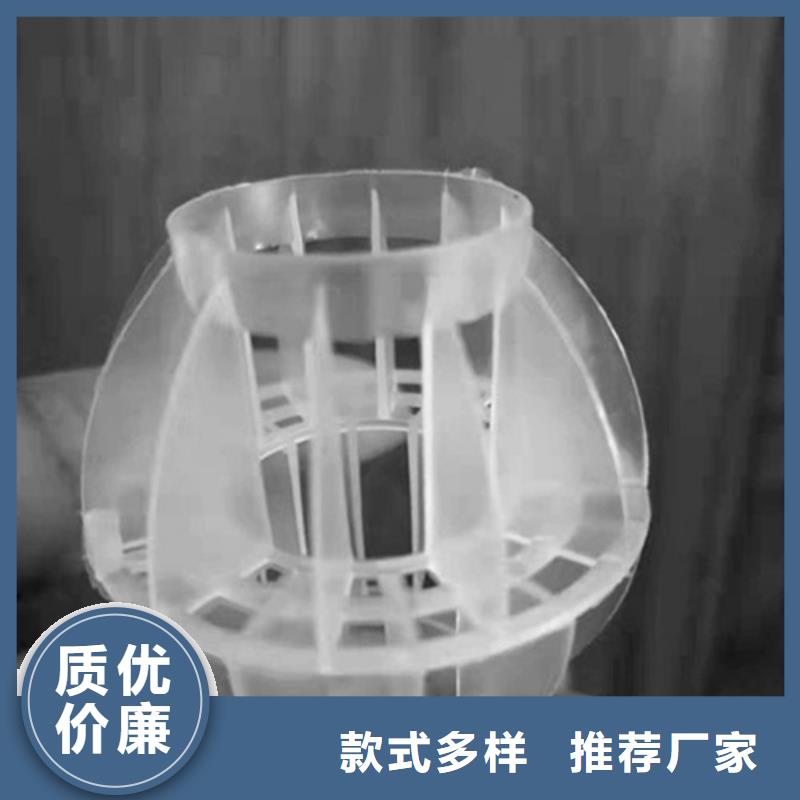 水处理填料_【硫酸铝】厂家直营真正让利给买家