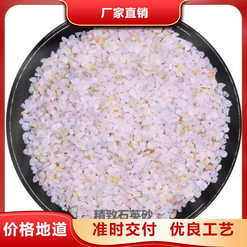 【石英砂滤料】【无烟煤滤料】研发生产销售按需定做