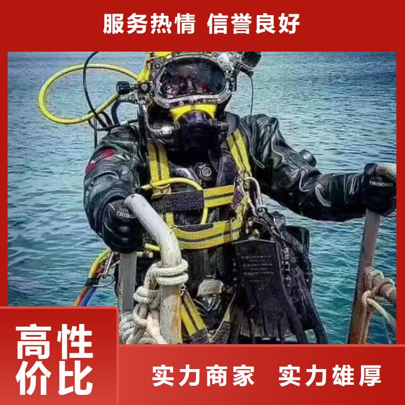 潜水员服务公司本地潜水作业施工队伍注重质量