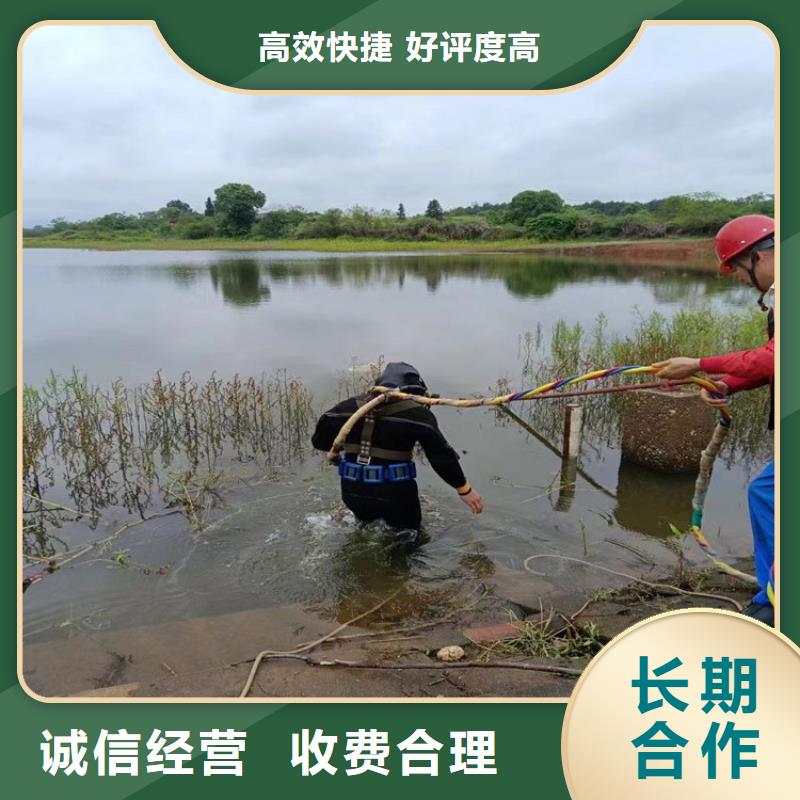 潜水员服务公司本地潜水作业施工单位资质齐全