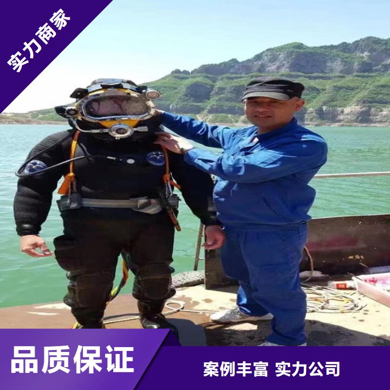 水下堵漏公司全程为您作业服务团队