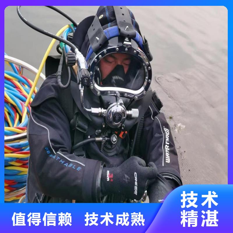 水下封堵公司承接水下施工服务当地生产商