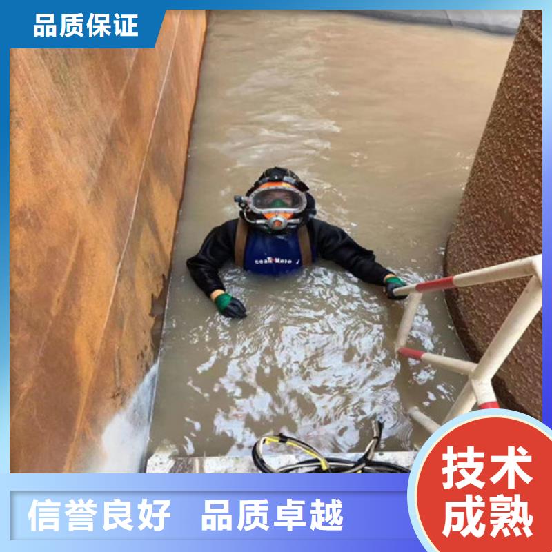 水下电焊焊接公司全程为您作业服务行业口碑好