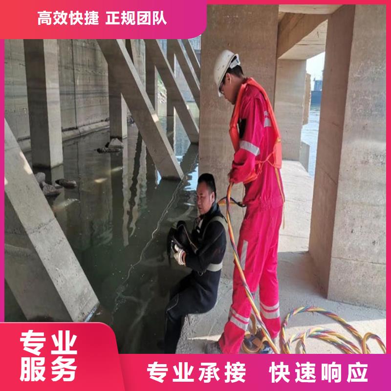 水鬼作业施工队-本地潜水作业施工单位信誉良好