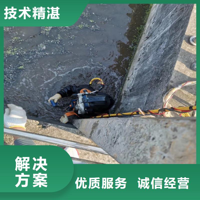 蛙人服务公司承接各种水下工程团队