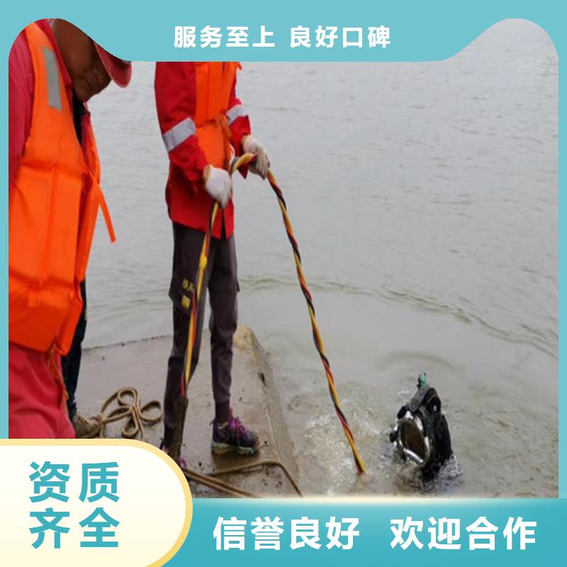 潜水员服务公司承接本地各种水下作业【本地】生产厂家