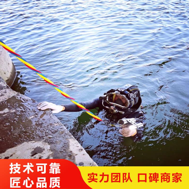 打捞队-承接各种水下打捞当地货源