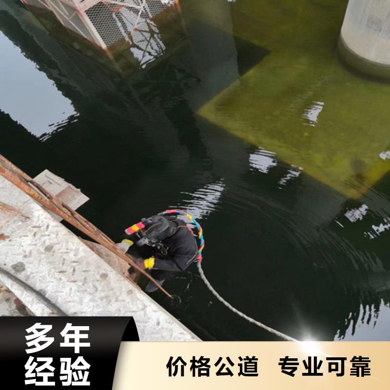 潜水员服务公司本地潜水作业施工队伍精英团队