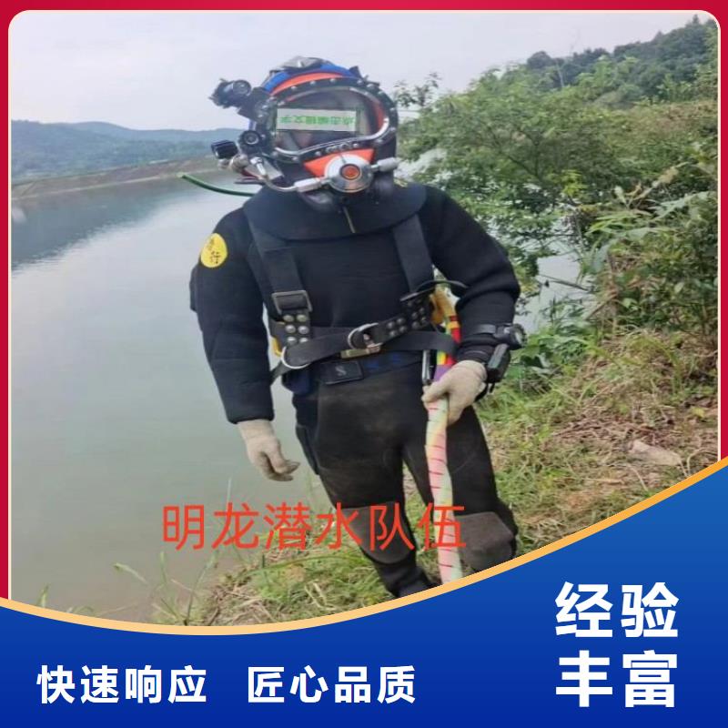 蛙人打捞队-潜水员水下打捞服务明码标价