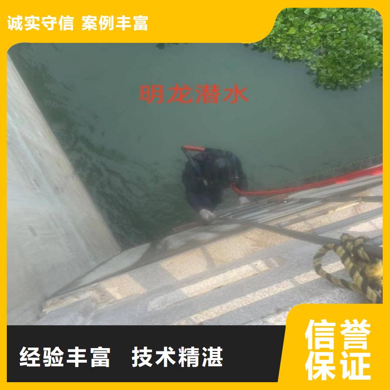 水下拆除公司-24小时潜水为您施工遵守合同