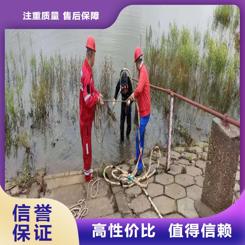 定西市钢管桩水下切割公司 能解决水下难题