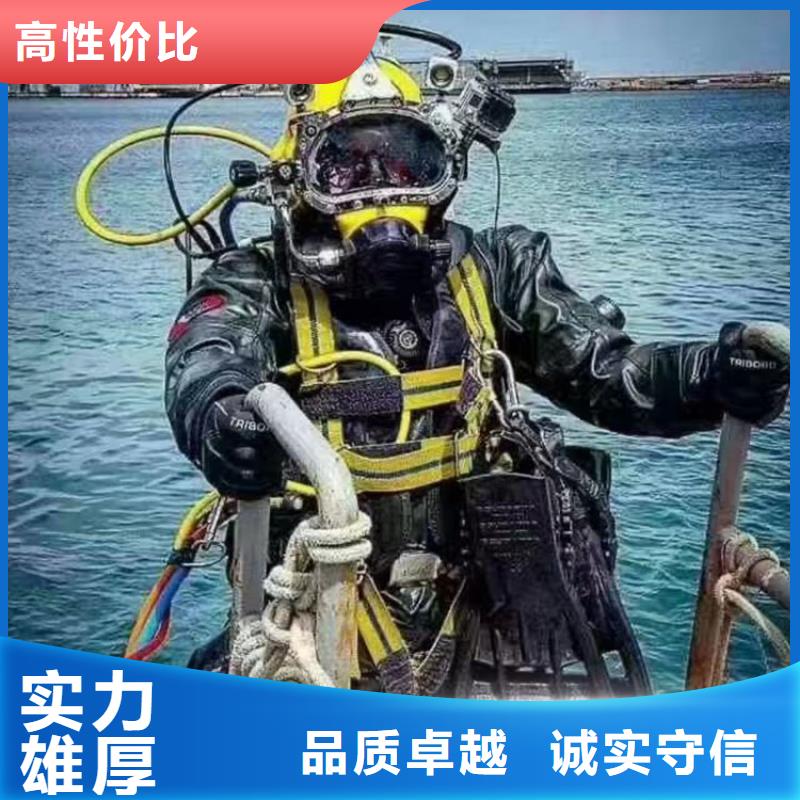 潜水员服务公司承接各种水下服务本地公司