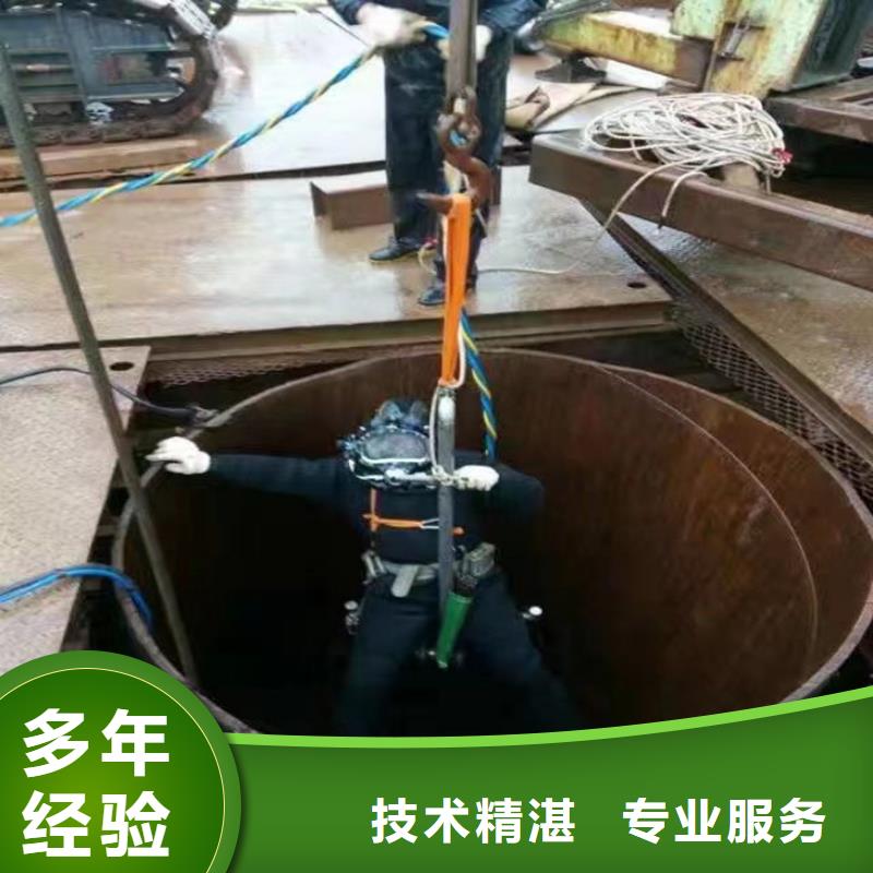 潜水员服务公司-承接各种潜水施工快速