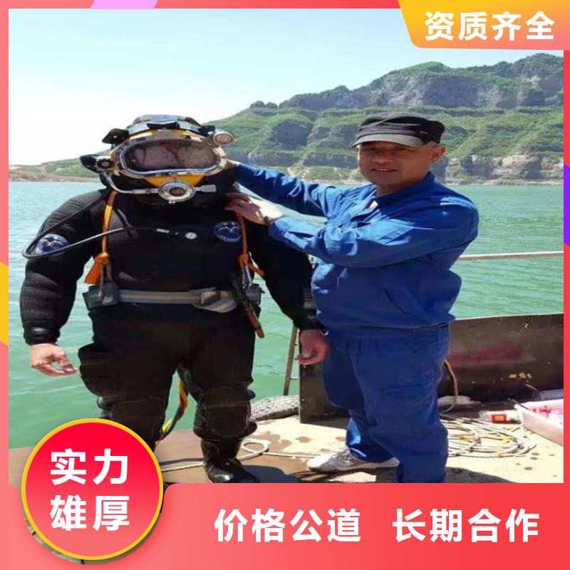 打捞队-承接各种水下打捞服务良好口碑