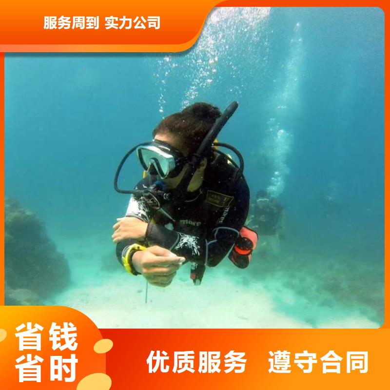 水下施工公司-本地水下施工单位价格公道