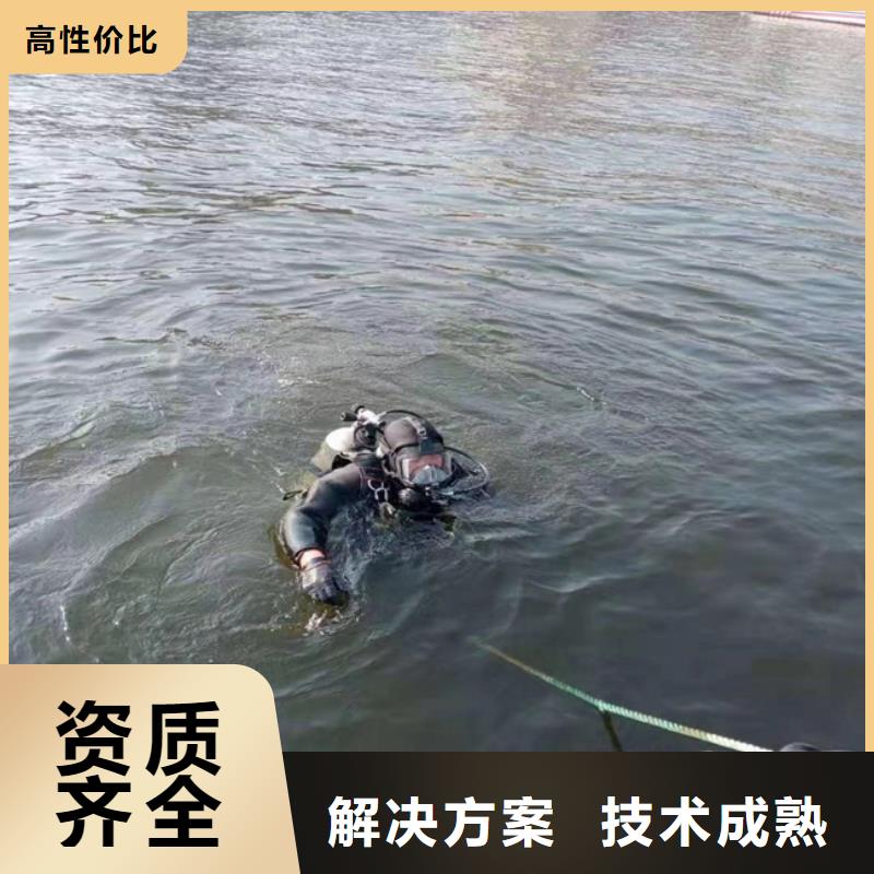 水下打捞公司-承接各种水下打捞服务{本地}厂家