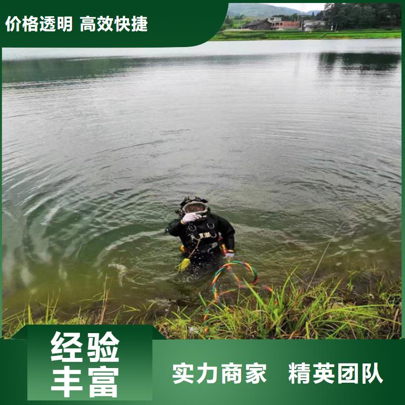 广安市水下管道封堵施工公司 - 专做各种水下工程