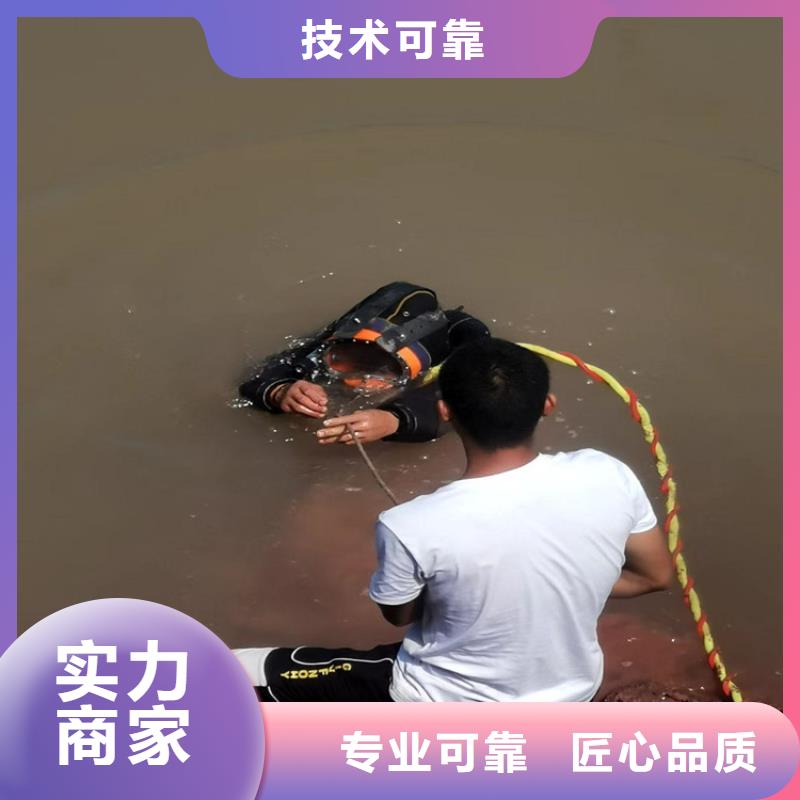 水下安装公司-二十四小时为您服务实力雄厚