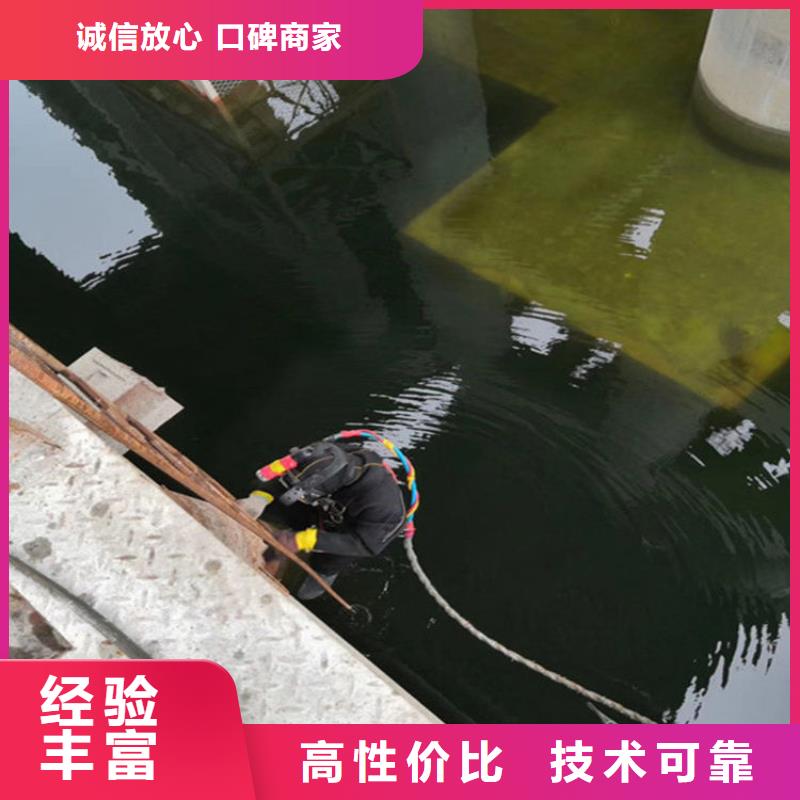 水下打捞队全市潜水打捞队伍{当地}货源