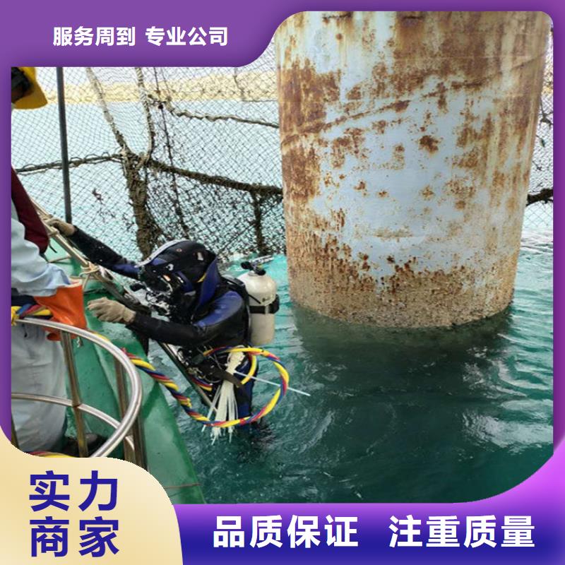 水下电焊焊接公司专业水下施工单位拒绝虚高价