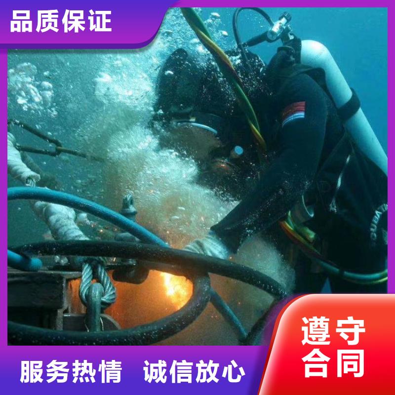 水下作业公司承接各种水下工程专业