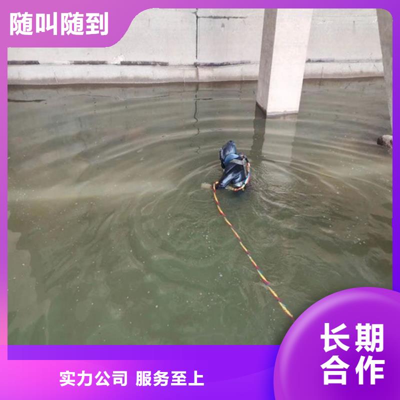 水下打钻孔公司快速响应