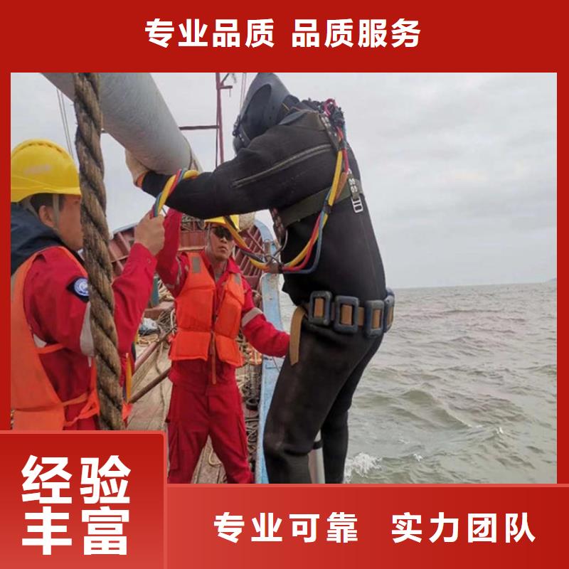 水下打捞水下打捞公司一站式服务售后保障