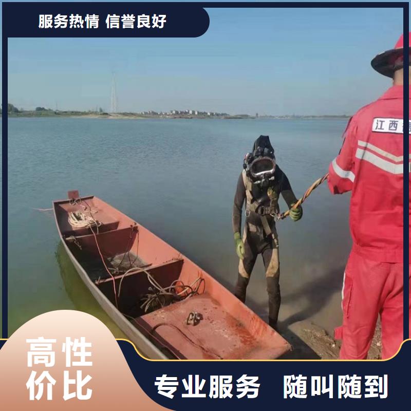 潜水员服务公司解决水下各种难题服务至上