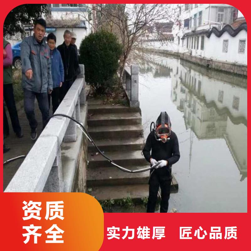 潜水员服务公司/24小时为您服务本地供应商