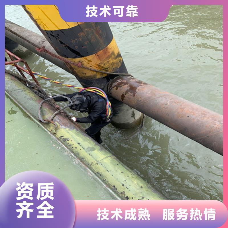 污水管道封堵公司-提供各种水下施工【当地】经销商