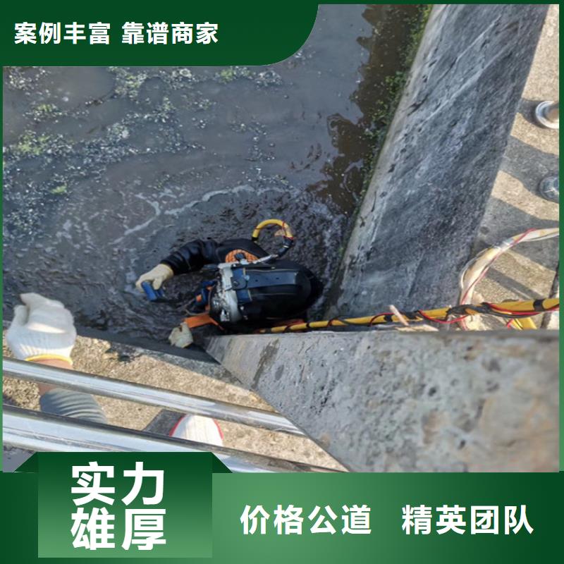 嘉兴市潜水员水下探摸公司 - 承接本地各种潜水作业