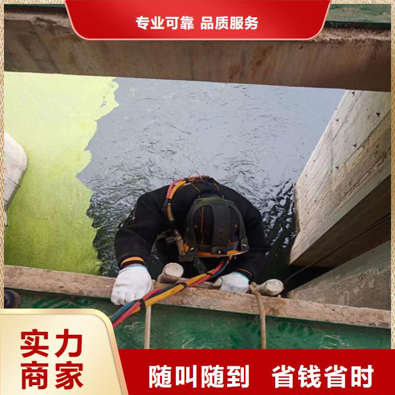 水下模袋施工公司-本地水下作业公司讲究信誉