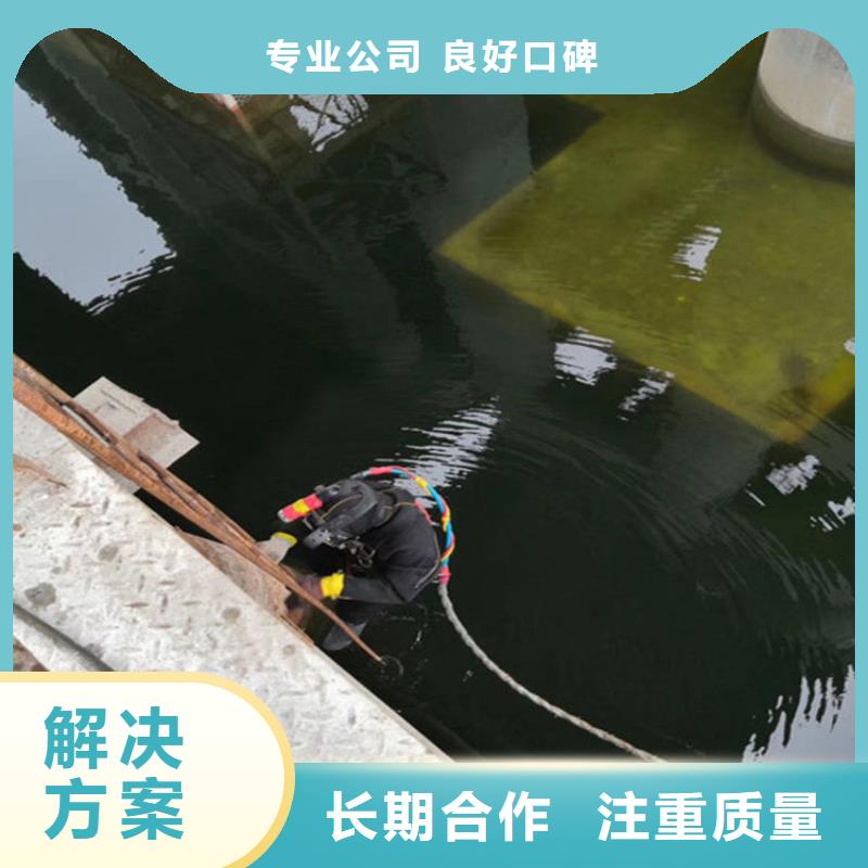 潜水员水下探摸检查公司-本地水下施工队伍同城生产商