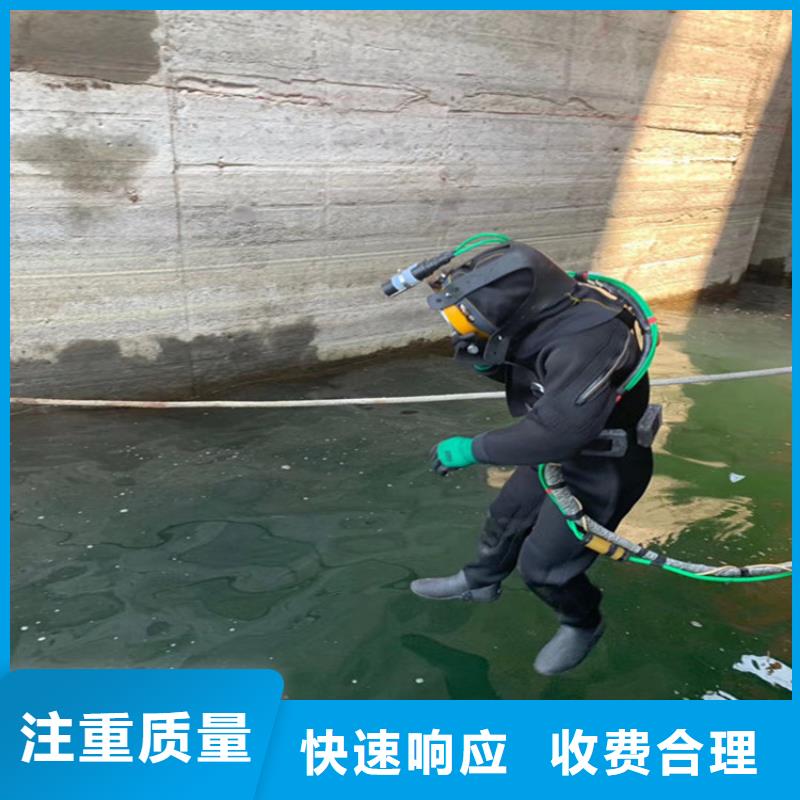 水下打捞公司全市潜水打捞搜救队快速响应