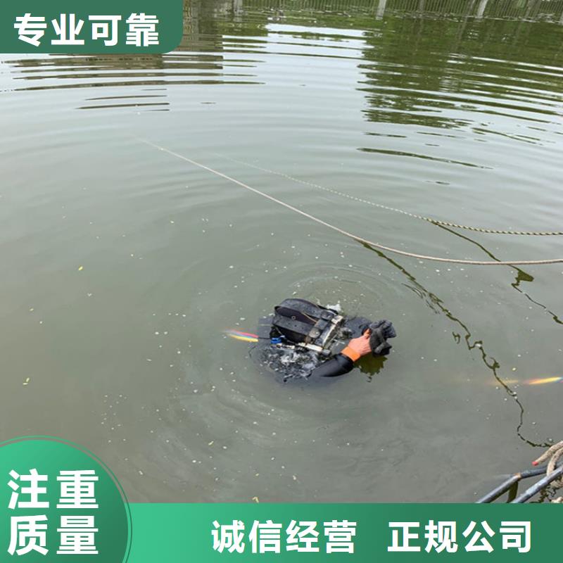 水下打捞水下焊接公司靠谱商家经验丰富