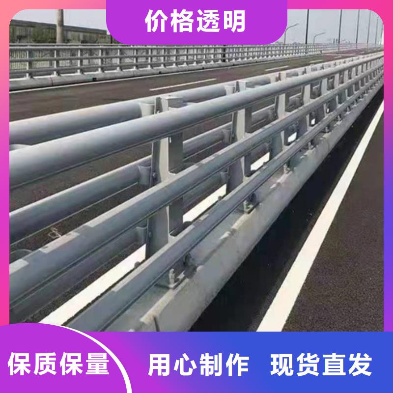 道路防撞护栏诚信经营{当地}生产厂家