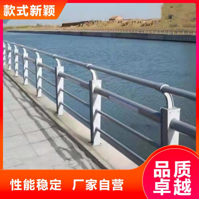 优选：河道防撞护栏【当地】厂家